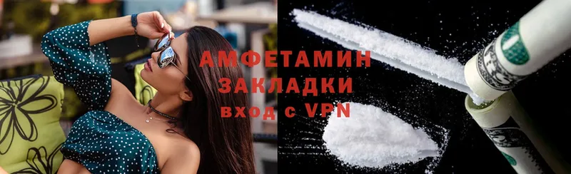 мориарти наркотические препараты  Любим  Amphetamine 98% 