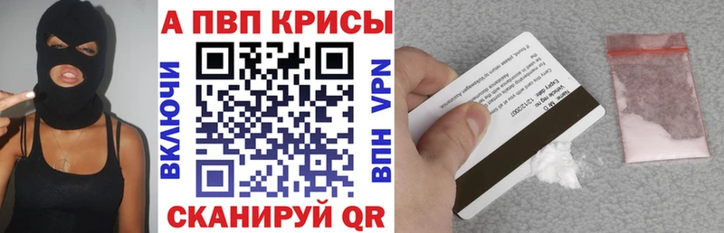 магазин продажи   Любим  Alfa_PVP крисы CK 