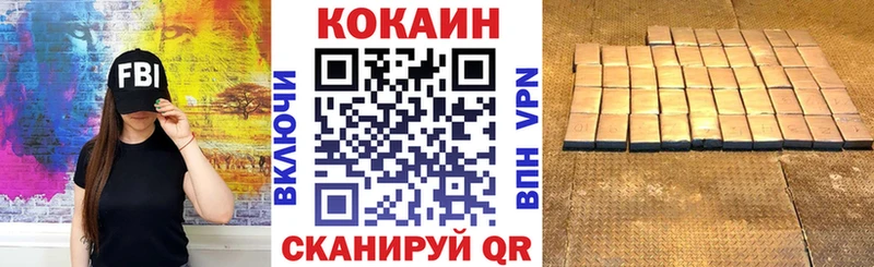 где купить наркоту  Любим  КОКАИН Колумбийский 