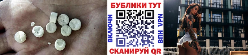 Экстази VHQ  hydra ссылки  Любим  купить закладку 