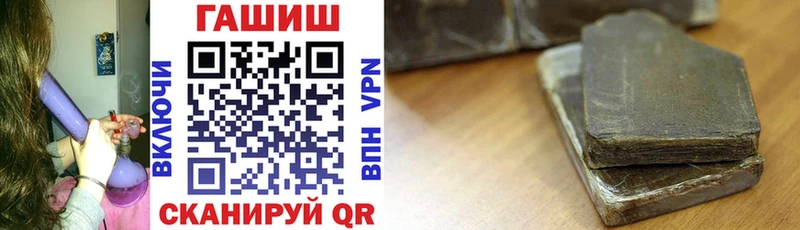 ГАШ Premium Любим
