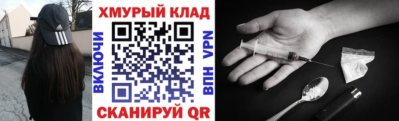 ГЕРОИН гречка  как найти наркотики  Любим 