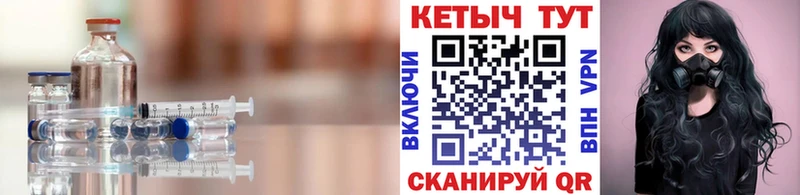 КЕТАМИН VHQ Любим