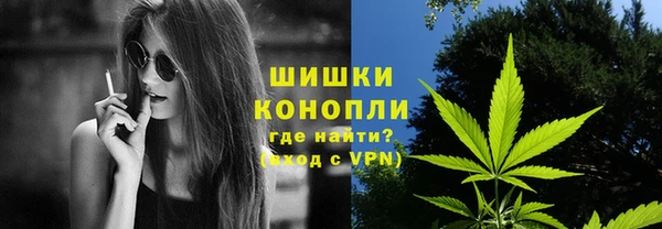 каннабис Лихославль