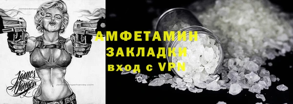 гидра Лабытнанги