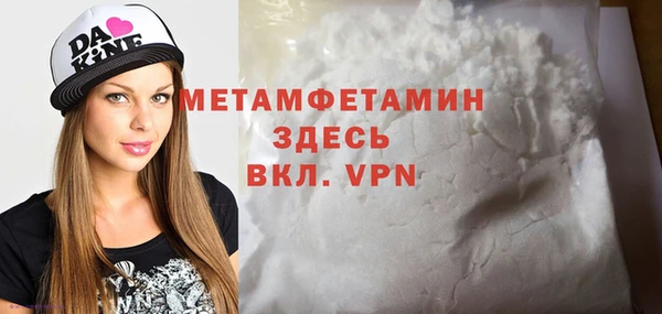 гидра Лабытнанги