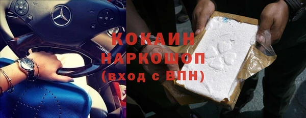 первитин Покров