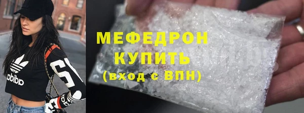 MDMA Premium VHQ Комсомольск