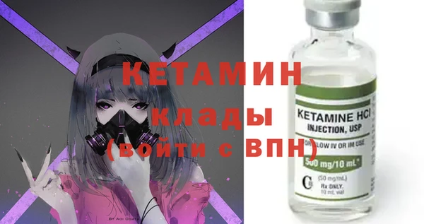 меф VHQ Лагань