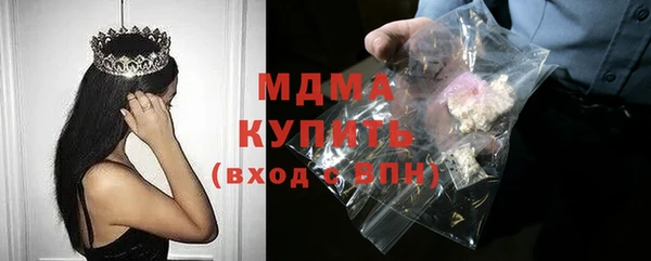 гидра Лабытнанги