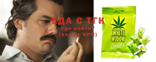 MESCALINE Няндома