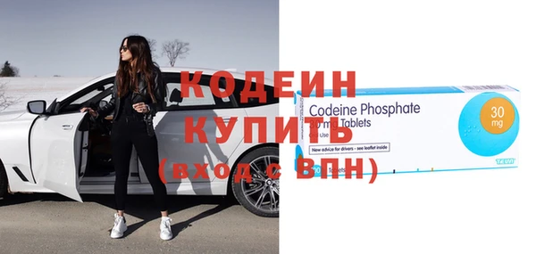 прущий лед Покровск