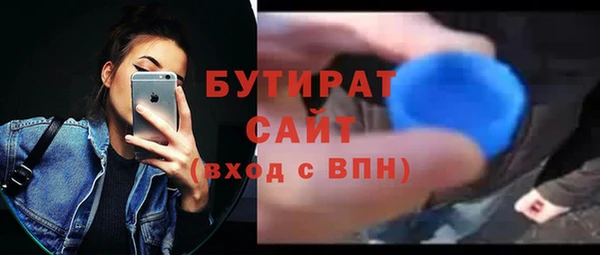 первитин Покров