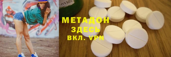 тгк Кондопога