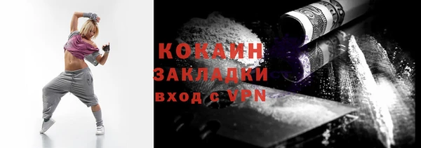 трава Покачи