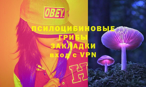 марихуана Лиски