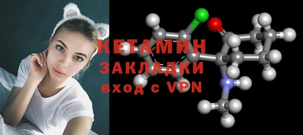 первитин Покров