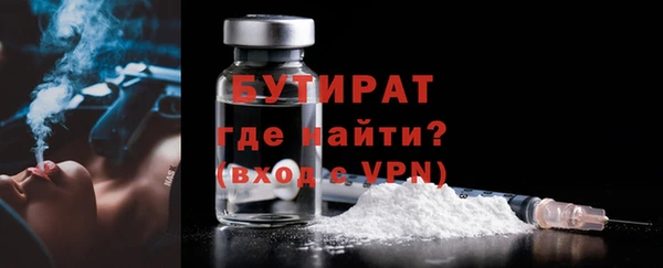 гидра Лабытнанги