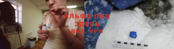 первитин Покров