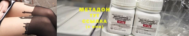 spice Ладушкин