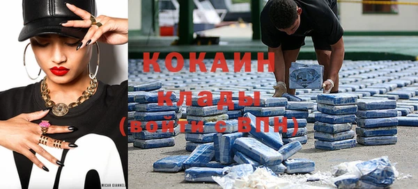 каннабис Лихославль