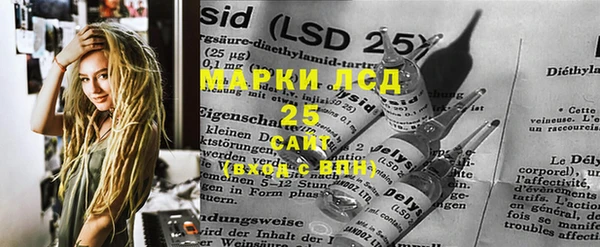 первитин Покров