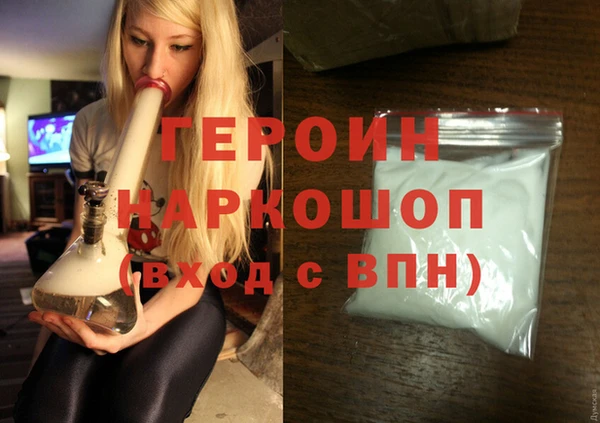 гидра Лабытнанги