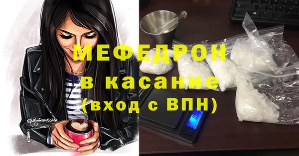 первитин Покров