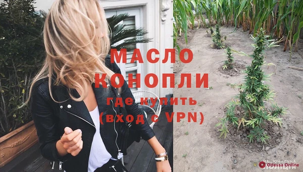трава Покачи
