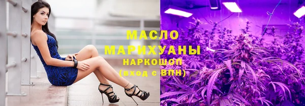 первитин Покров
