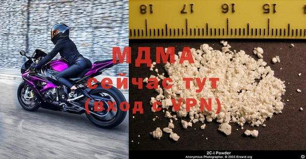 прущий лед Покровск