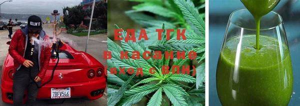 гидра Лабытнанги