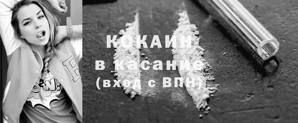 трава Покачи