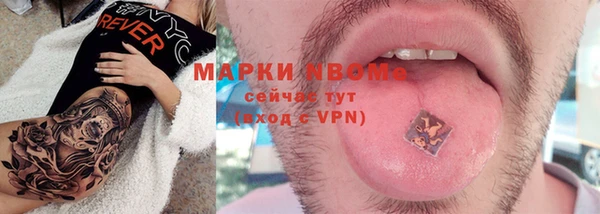трава Покачи