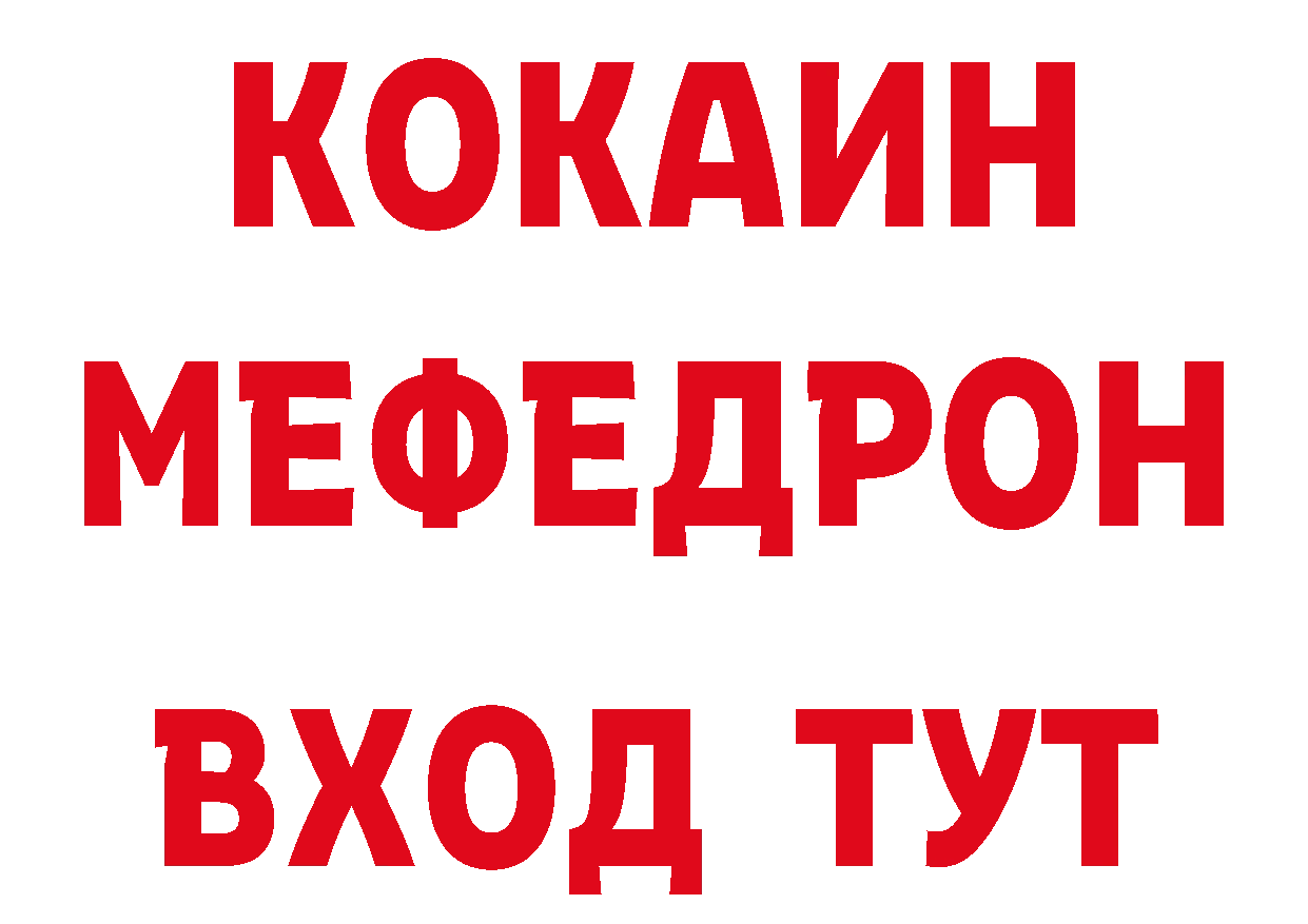 Бутират оксана вход нарко площадка hydra Любим