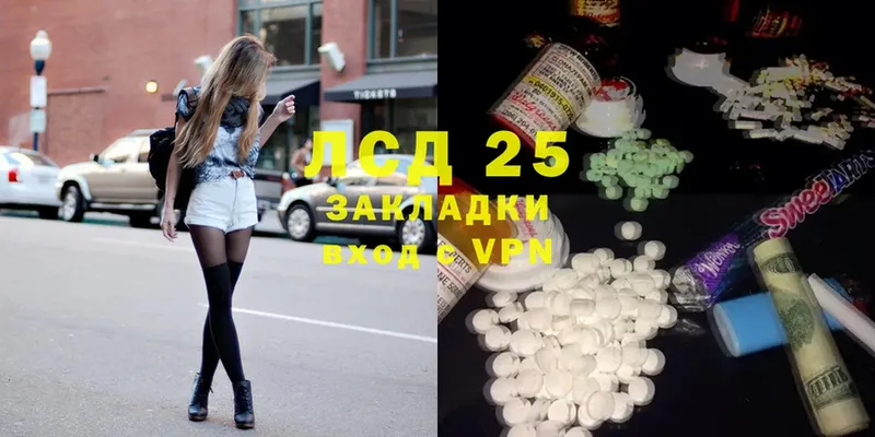 Лсд 25 экстази ecstasy  кракен   Любим 