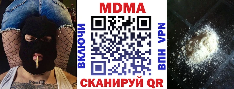 MDMA кристаллы  цены наркотик  Любим 