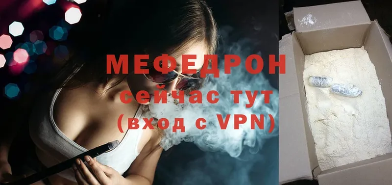 Меф mephedrone  сколько стоит  Любим 