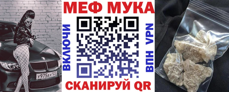 МЕФ 4 MMC  где купить   Любим 
