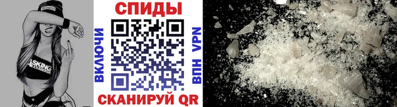 Метамфетамин витя магазин наркотиков Любим