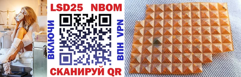 наркошоп  мега   Марки N-bome 1,8мг  Любим 
