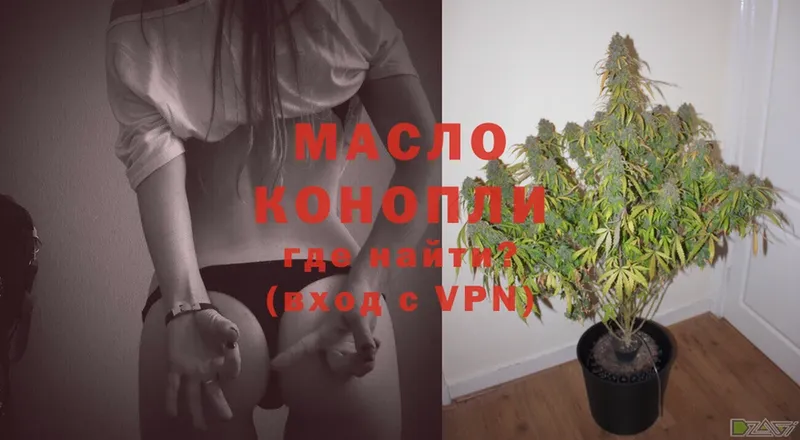 купить наркоту  Любим  KRAKEN tor  Дистиллят ТГК THC oil 