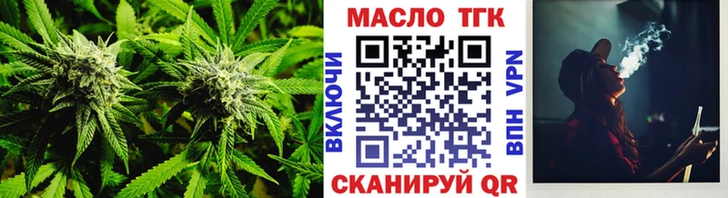 купить  цена  Любим  ТГК вейп 