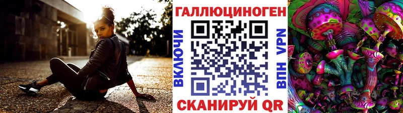 Галлюциногенные грибы ЛСД  цены   ссылка на мегу tor  Любим 